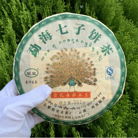 Чай Шен Пуэр Золотой Павлин Блин 2015 год фабрики Чинг Юн